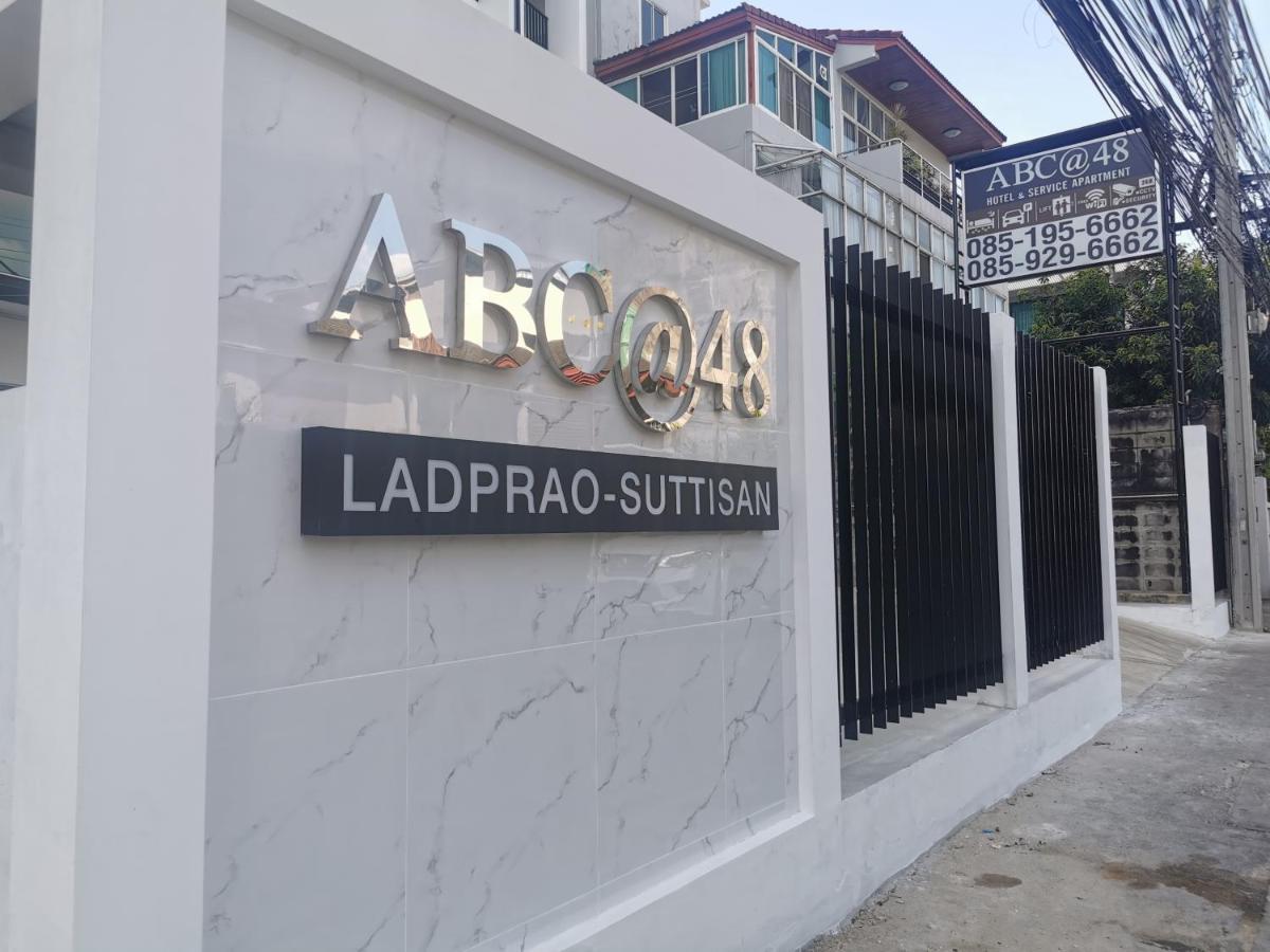 Abc@48 Hotel & Service Apartment 방콕 외부 사진